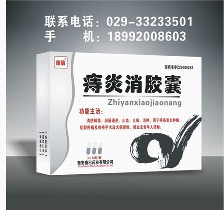 Ӧ ̴ҩ  ۻҩҵbaihui369 
ؼ: