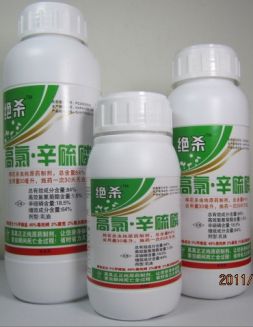 ԭ����һũҩ�������ӹ���Чɱ��ɱ����ũҩ 
�ؼ���: