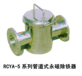 Pipe Permanent Magnetic De-Ironing Separator/qingzhou chenguang machinery co.,ltd 
ؼ: