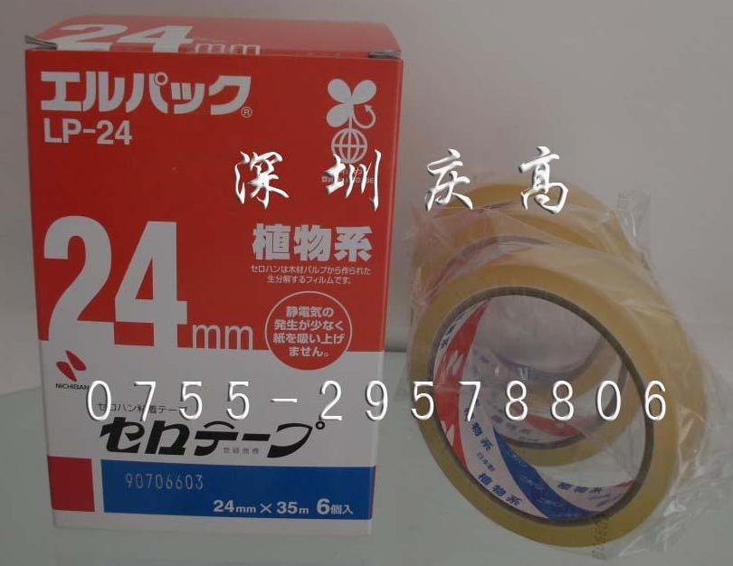 nichiban LP-24Խ 
ؼ:
