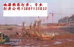 人Դȱô13807132832 רҵ򾮹˾24Сʱ 
ؼ: