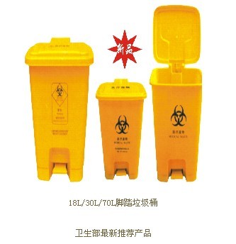 ӦͬҽСͰʽͰ----ɶ黷Ƽ޹˾02868225088 
ؼ: