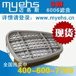 3M˶м۸|3M˶|3M6006˶ 
ؼ: