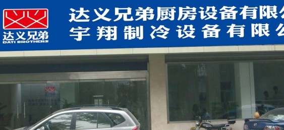 ʳ ɽ豸 в豸  ɽ  豸 
ؼ: