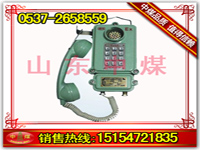 KTH106-1Z ͿñʰȫԶ绰Զ绰 
ؼ: