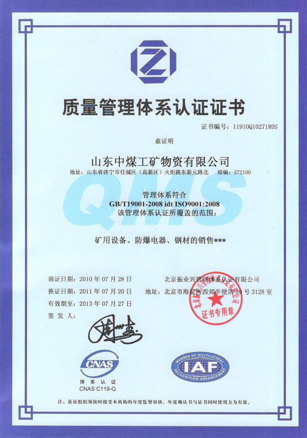 Iso9001ϵ֤ 
ؼ:03-19