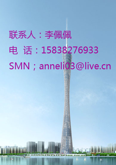 ����Z��Q345GJC, Q390GJC, Q420GJC��Q235qC, Q3 
�ؼ���:2021-06-25 14:32:39