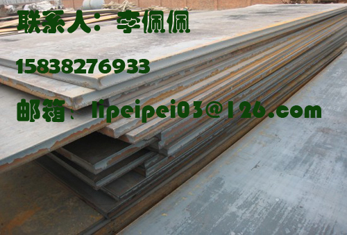 �ظ�12MnNiVR��WH70Q��WQ590D��A514GrF��WH80Q 
�ؼ���:2021-06-25 14:37:17