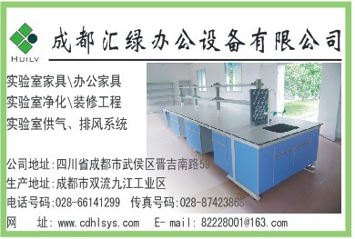 Ƽɶת̨ʵ|ʵ鹤̨|ʵ̨|̨02865387552 
ؼ: