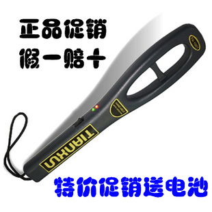 ƷESH-10̽ǣأ 
ؼ:2016-06-30