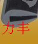 Uܷ 
ؼ: