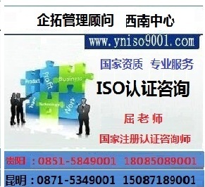 //ISO9001֤  ֤Ϣ 
ؼ: