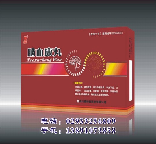 Ѫ Ѫҩ Ѫ ӦѪ ۻҩҵwww.baihui369.cn 
ؼ: