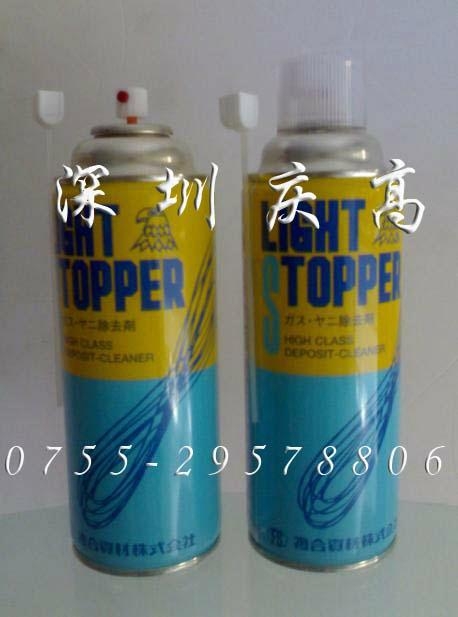ʲLight Stopperǿϴģӥƣ   NICHIBAN 
ؼ:2022-03-15