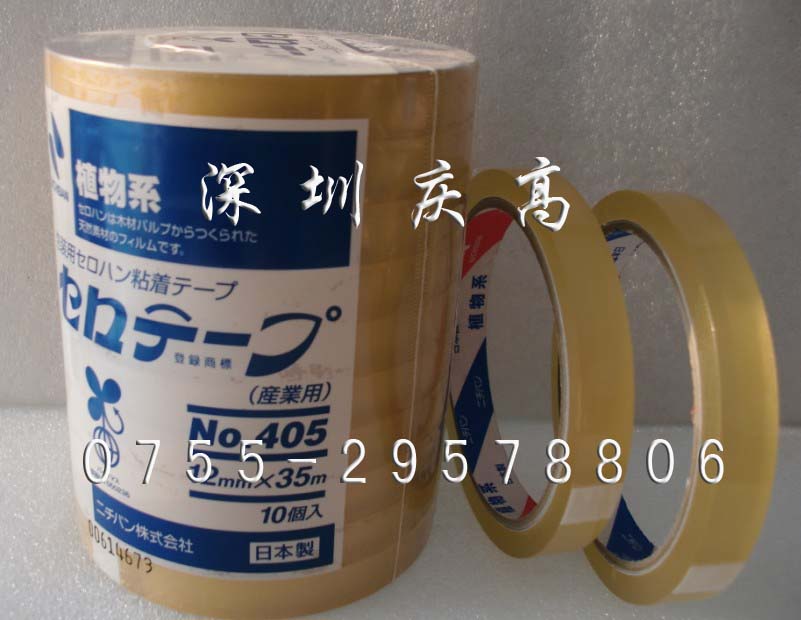 NICHIBAN NO.405Խ NICHIBAN 
ؼ:2022-03-15