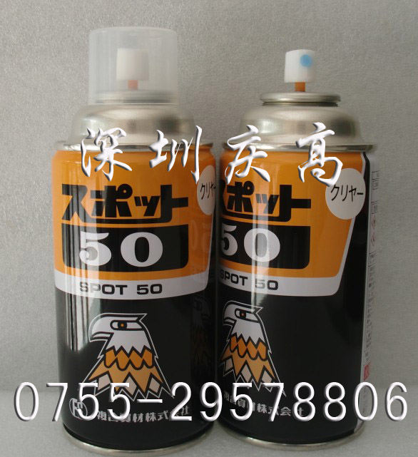 ʲSPOT 50 SPOT PPӥƣsuϱ 
ؼ:2022-03-15