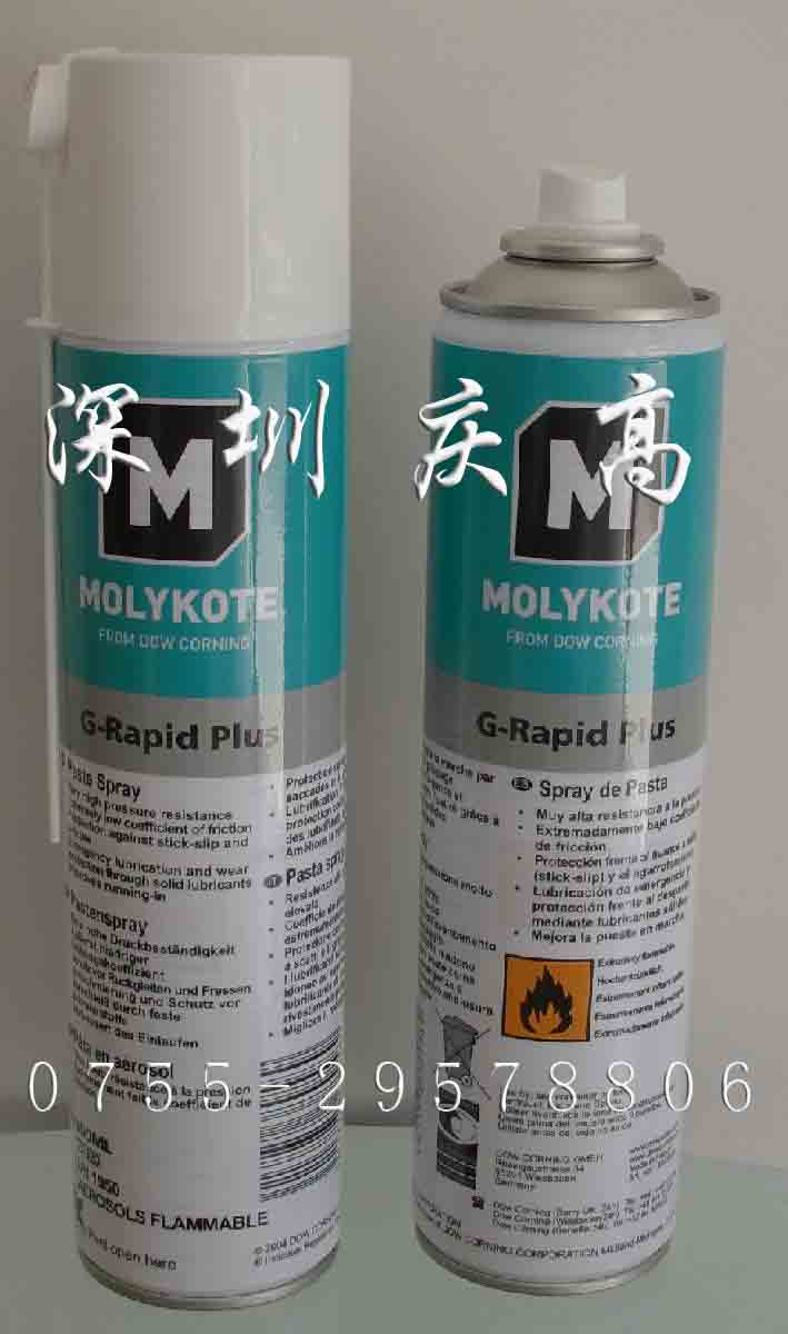molykote G-Rapid plus󻬼 
ؼ:2022-03-15