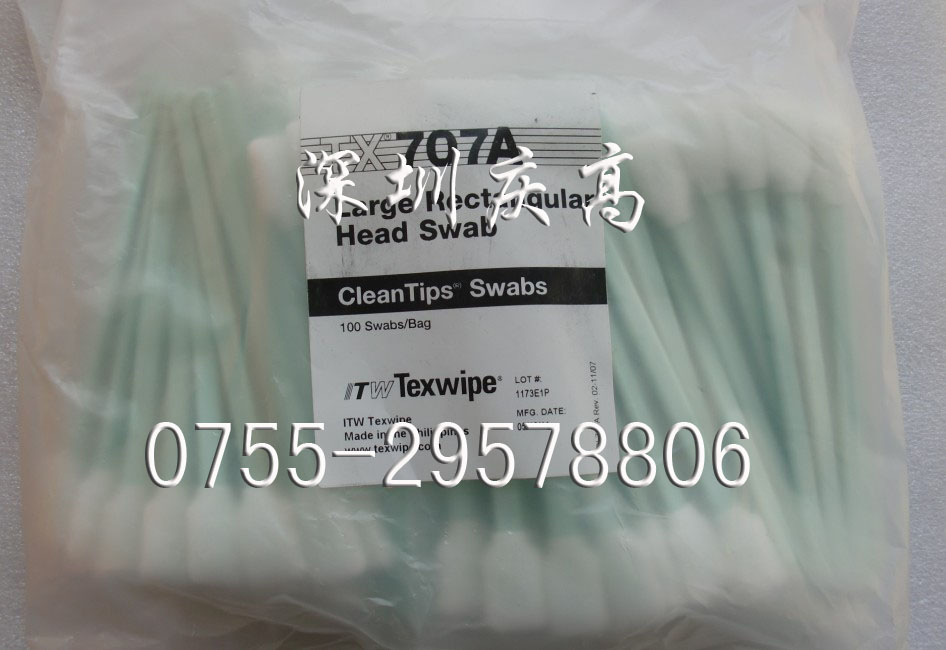 TEXWIPE TX707AǩTX742G 
ؼ:2022-03-15