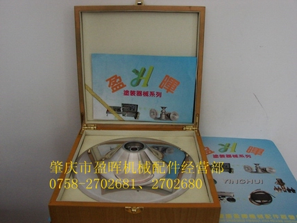 DISK 
ؼ:2012-07-19