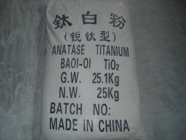 钛白粉(金红石型、锐钛型) 
关键字:2012-05-24