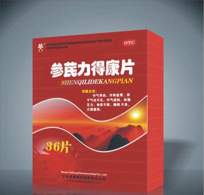 Ѫ˫ÿƬ ÿƬۻҩҵwww.baihui369.cn 
ؼ: