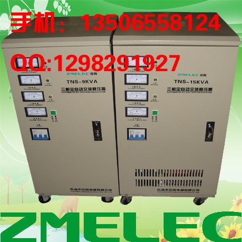 TNS-15KVA/TNS-15KW/TNS-15ǧ߾ȫԶѹ 
ؼ: