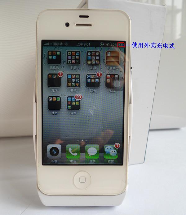 ݸƻֻ iphone4/4sֻ 
ؼ: