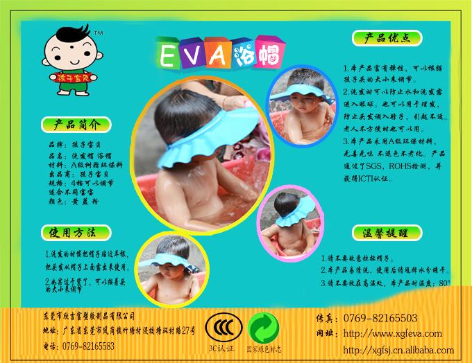 EVAҾƷ|EVAԡñ|EVAϴͷñ|EVAϴñ 
ؼ: