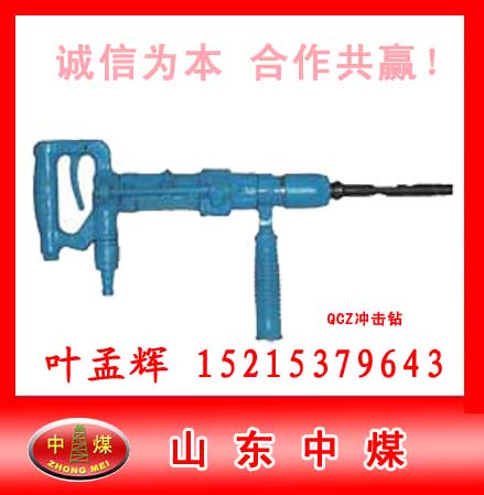 QCZ-1곧, QCZ-1۸ 
ؼ: