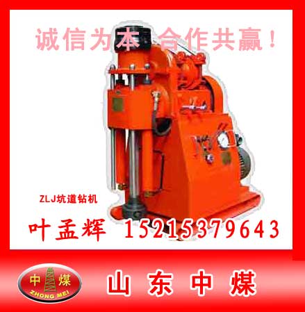 ZLJ350ӵ, ZLJ250 
ؼ: