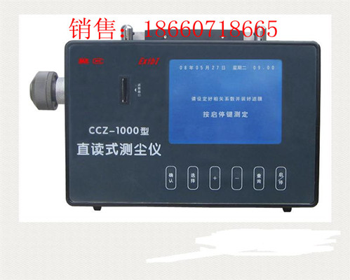 CCZ-1000ֱʽ⳾ 
ؼ:2012-08-11
