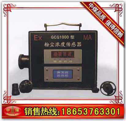 GCG1000۳Ũȴ۳ 
ؼ:2014-03-21