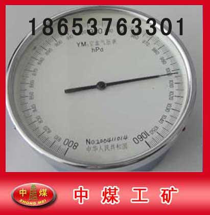 DYM3Ϳպѹ պѹ 
ؼ:2014-03-21