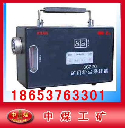 CCZ20÷۳ 
ؼ:2014-03-21