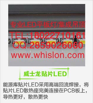led,ledƽ,300x300 ledƽ,300x600 led 
ؼ: