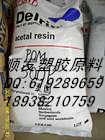POMձM90-45M25-44 TR-5POMͥ 
ؼ:2020-12-31