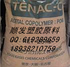 POM¿127UV-NC/BK POMM270-44 
ؼ:2020-12-31