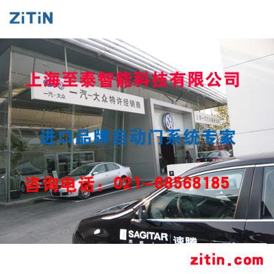 汽车4S店自动门上海021-68568185 
关键字: