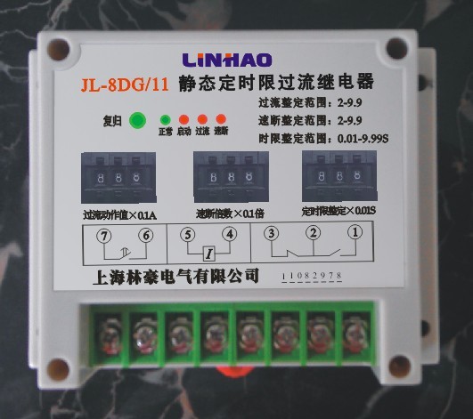 厂家最新JL-8C系列反时限过流保护继电器 
关键字: