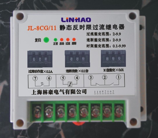 厂家供应JL-8D系列定时限电流过流继电器 
关键字: