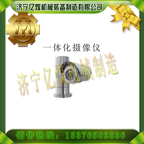 YKN180A/B/C͸ʴȫܷһ廯,һ廯 
ؼ:2012-09-25