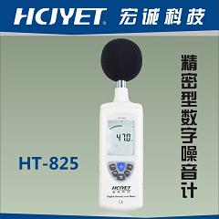 |||HT-825 
ؼ: