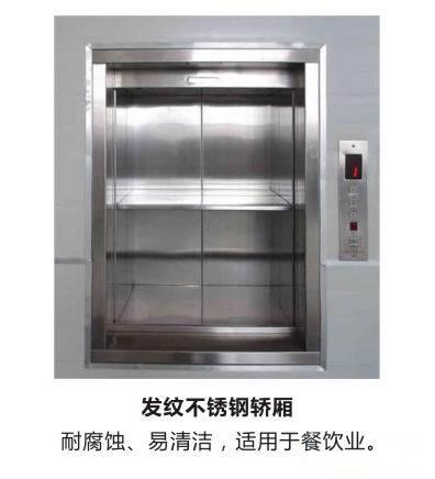 山东厨房专用提菜电梯、上菜机、提升机 
关键字: