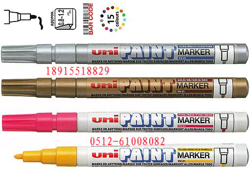 uni PX-21  ͱ PAINT MARKER 
ؼ:2013-03-03