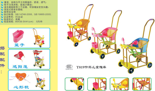 ͯƳ,ӤƳ,Ƴ,ŶͯƷ 
ؼ:2013-03-14