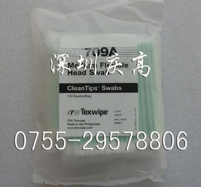 TEXWIPE TX709AǩTX741B 
ؼ:2022-03-15