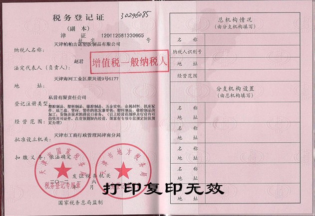 ˰Ǽ֤ 
ؼ:06-08
