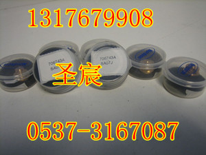 nordsonŵ۽ 706743 NOZZLE,HM,DUAL OR 
ؼ:
