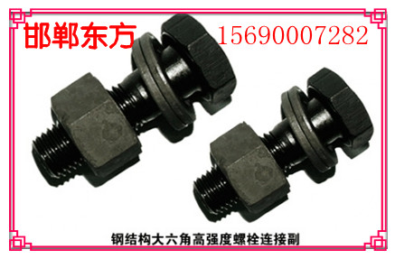 ֽṹ˨ GB1228ͷ˨ ǿ10.9 
ؼ: