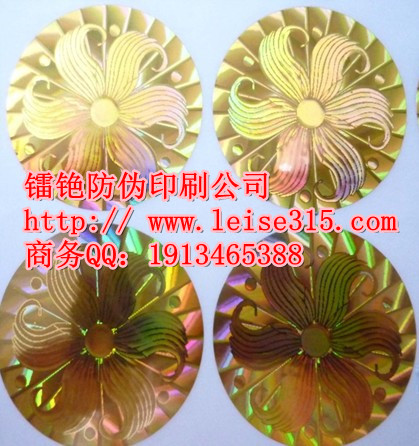 ȫ߷αǩ۸ ˮӡαӡˢ ױƷ 
ؼ: